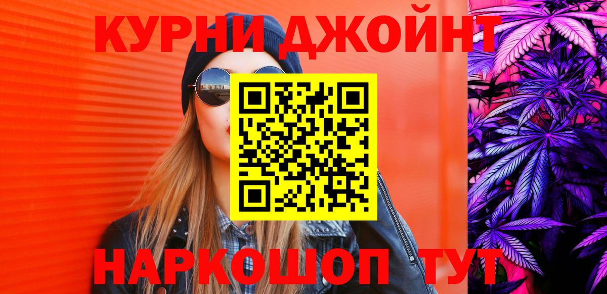 Бошки Шишки тримм Борисоглебск